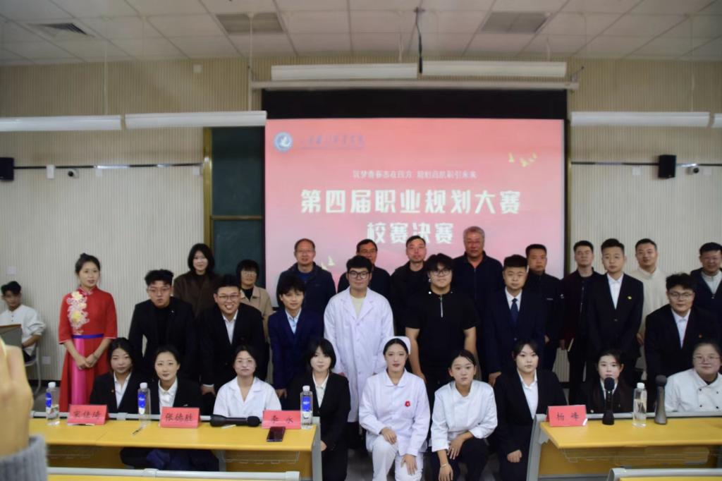 “職業(yè)生涯我做主，成長航線我繪制...