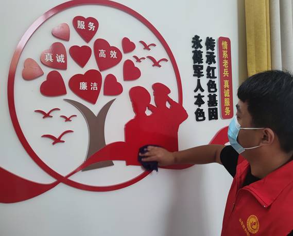 軍休所社會(huì)實(shí)踐